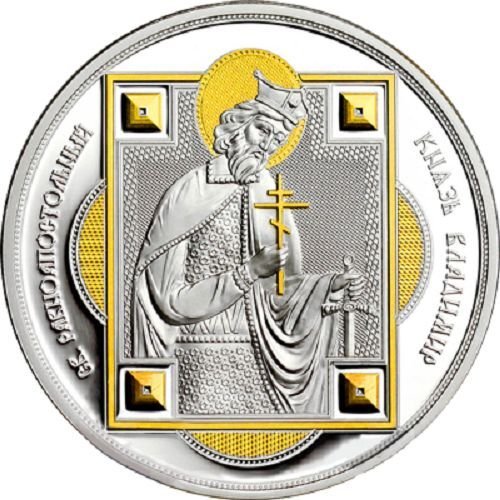2012 Fiji Large Guilt Silver Proof  $10 Saint Prince Vladimir of Russia-nice box