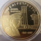 Very Rare 1996 Armenia Large Gilt Silver Proof 100 Drams Marshal Bagramian