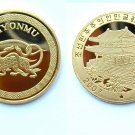 2007 KOREA Large 20 Won- Hyonmu Dragon
