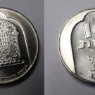1974 Israel Silver 10 Lirot- Damascus Hanukka Lamp-Nice BU