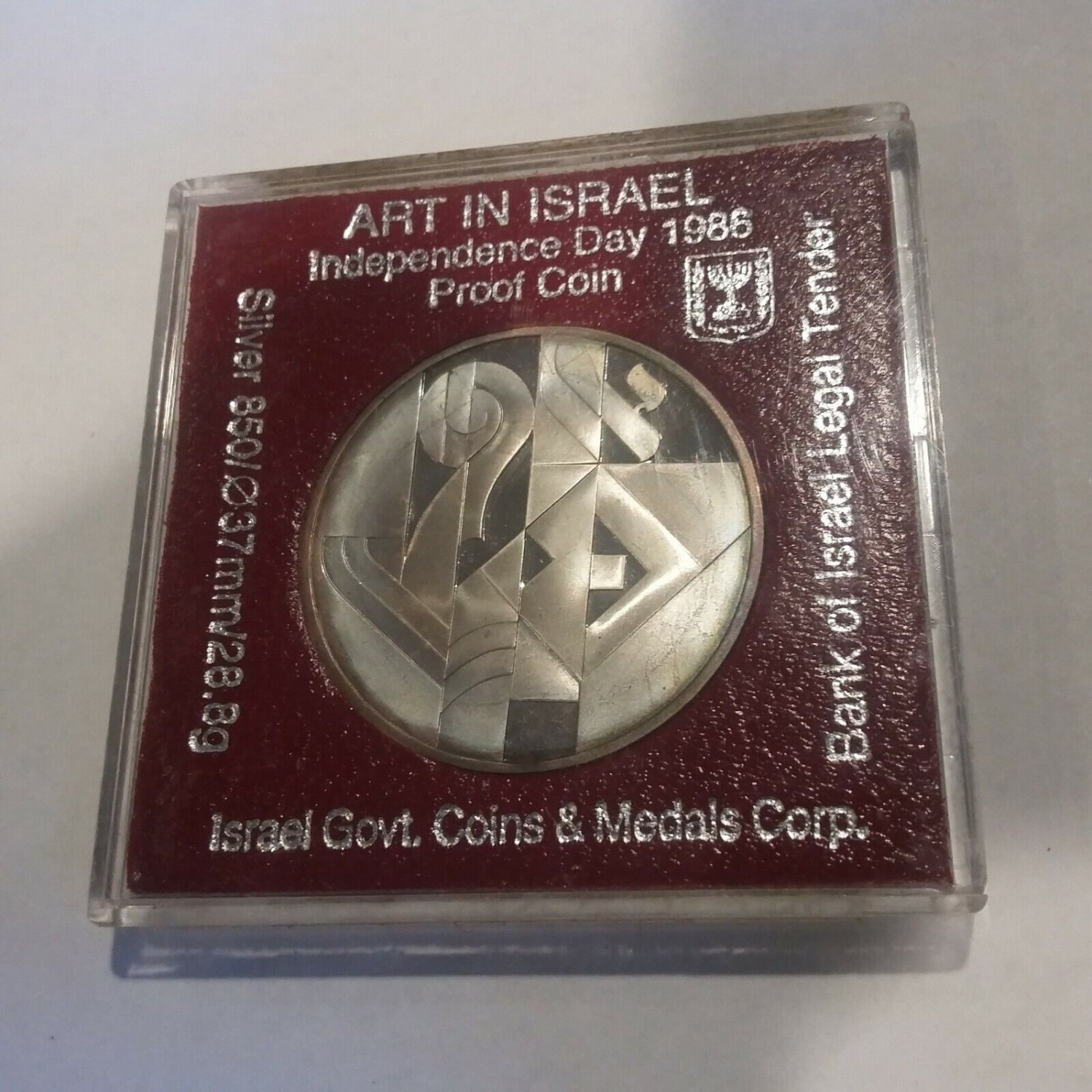 1986 Israel  Large Silver Proof 2 Shekel- Arts-original holder