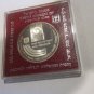 1986 Israel Large Silver Proof 2 Shekel- Arts-original holder