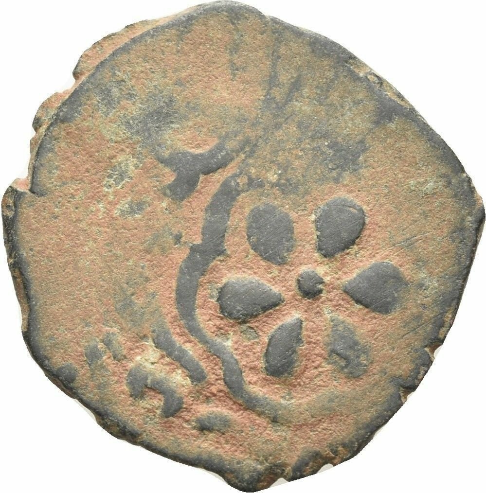 ca 8 cent UMAYYAD ISLAM COPPER FALS-6 petals #4