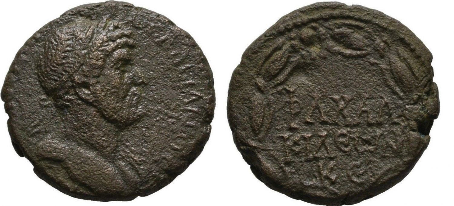 Ancient Rome 117- 138  AD HADRIAN CHALCIS CHALCIDICE WREATH