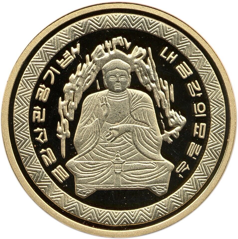 2007 KOREA Large 20 Won-Buddha