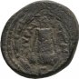 Ancient Rome AD 138-161 ANTONINUS PIUS COMMAGENE ZEUGMA TEMPLE HILL