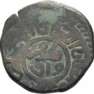 1200-1220 Khwarezm Muhammad II  Jital #5