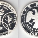2004 Russia Large Silver 1 OZ Proof 3 Roubles Athens Olympics