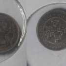 1891 Hong Kong Silver 5 cent