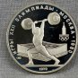 1979 Russia/USSR  Silver 1/2 OZ Proof 5 Roubles Moscow Olympics Weight Lifter