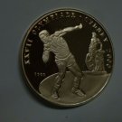 1999 Congo Large Silver Proof 1000 fr Olympics-Shot Put
