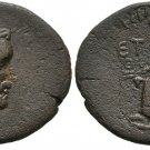 Ancient Rome 138-161 AD CAPPADOCIA Tyana Antoninus Pius Tyche Euphrates