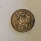 1913 BC Russia silver 15 kopecks,Nice