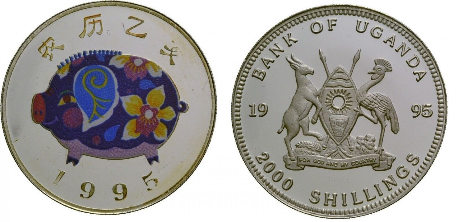 1995 Uganda Large Proof Color Silver 2000 Sh Year of the Pig