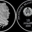 2008  Belarus silver Proof 10 roubles sculptur Zair Azgur