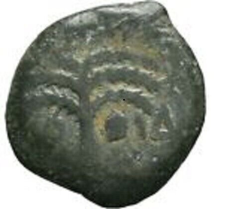 Ancient Judaea 52-59 AD CLAUDIUS JERUSALEM PRUTAH  FELIX Palm-Peter/Paul time