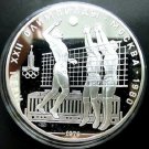 1979 Russia/USSR Large Silver 1 OZ Proof 10 Roubles Moscow Olympics Volleyball