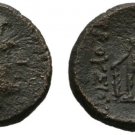 Ancient Greece 182-149  BC BITHYNIA PRUSIAS II HERAKLES CLUB LIONS SKIN BRONZE