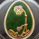 Cook Is 2010 Large Silver Color $5 Russian Faberge Easter Egg- green