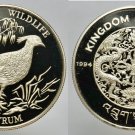 1994 Bhutan Large Proof Silver 300 Ng Pheasant
