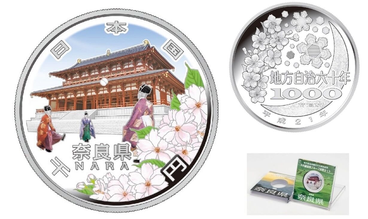 2009 Japan Large Proof Color Silver 1000 Yen Daigoku-den Nara Prefecture
