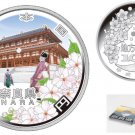 2009 Japan Large Proof Color Silver 1000 Yen Daigoku-den Nara Prefecture