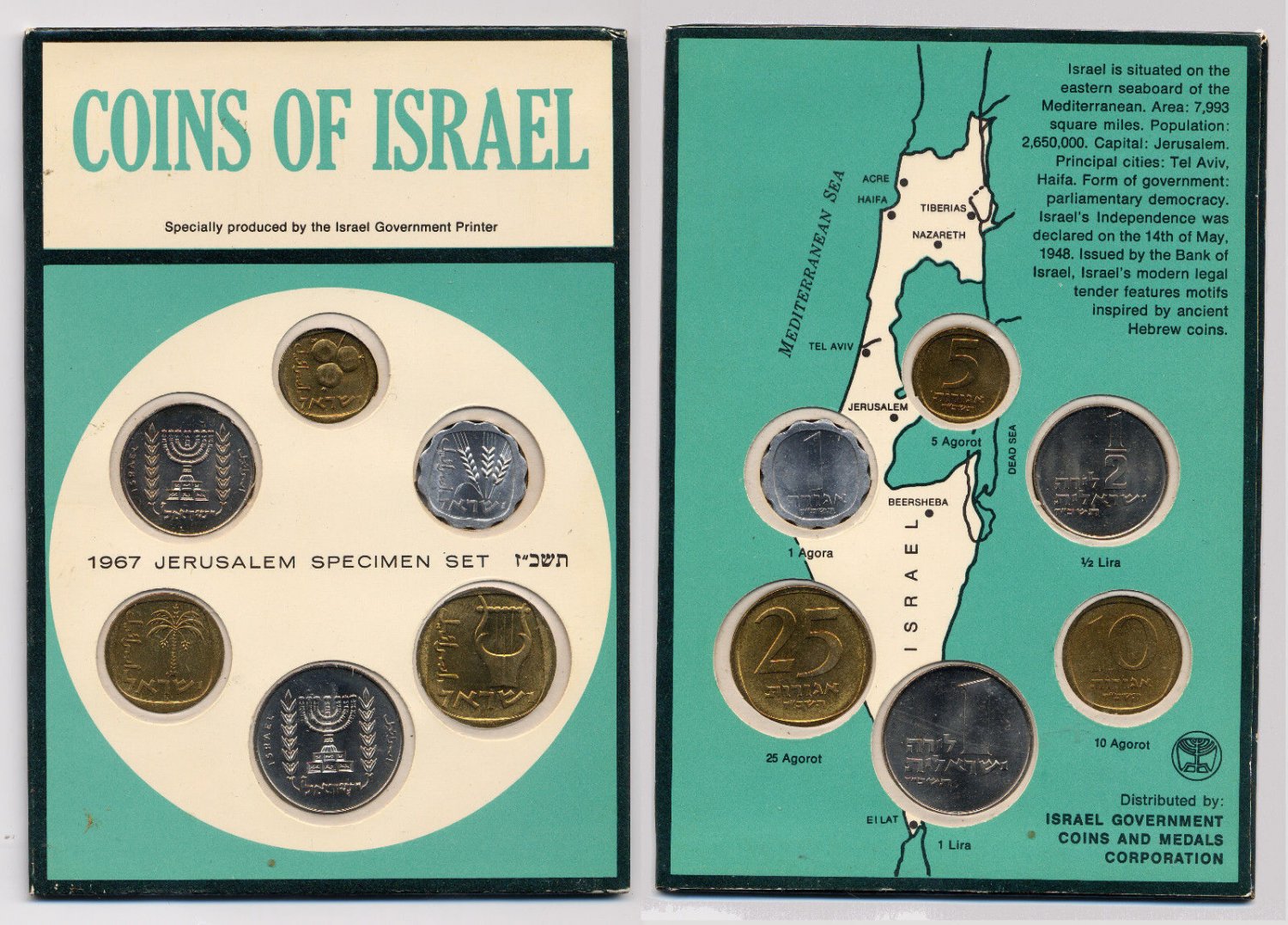 1967 Israel  Jerusalem 6 pc official set