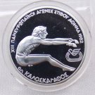 1981 Greece Silver Proof 100 drachma-Ancient Jumper