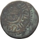 1200-1220 Khwarezm Muhammad II  Jital #7
