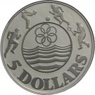 1983 Singapore Large  silver Proof $5-Sea Games/Athletes