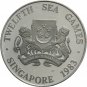 1983 Singapore Large  silver Proof $5-Sea Games/Athletes