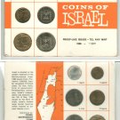 1966 Israel Map 6 pc official mint  set