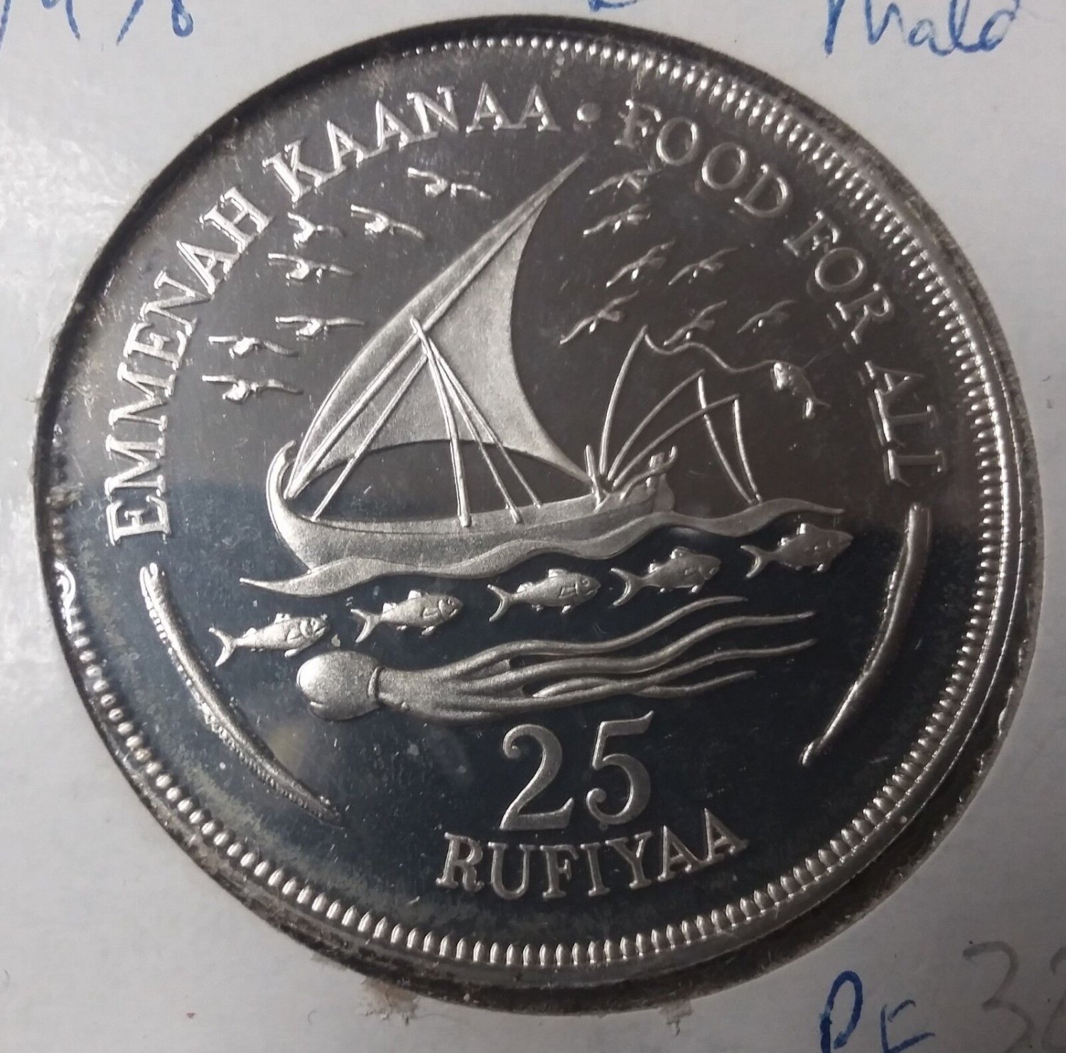 Rare 1978 Maldives Large Proof Silver  25 rupees Fishing Sailing Ship