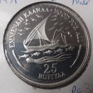Rare 1978 Maldives Large Proof Silver  25 rupees Fishing Sailing Ship