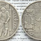 2012 Ukraine 10 UAH 1 OZ Antiqued Silver Kushnir-Furrier-mintage 5000