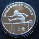 1988 China Large Silver Proof 5 Y- Hurdles