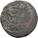 1200-1220 Khwarezm Muhammad II  Jital #9