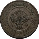 1915 Russia 3 kopecks,Nice