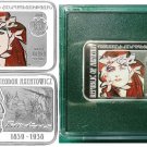 2010 Armenia Large Silver Color Proof 100 Dram/ Famous Painters-Axentowicz
