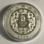 2008 China Large Silver Color Proof 10 Yuan- Bejing Olympic Courtyard