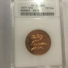 Rare Rwanda 1977 5 Francs Essai-Flora-ANACS MS 67 RD