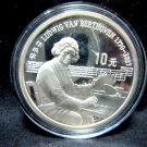 1990 China Large Silver Proof 10 Yuan- Beethoven