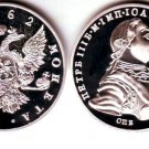 Rare 1762 Russia Large Silver Fantasy 1 Rouble-Peter III