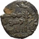 ca 734 (116 H) UMAYYAD Tabarîya ISLAM TIBERIAS ISRAEL PALM COPPER FALS