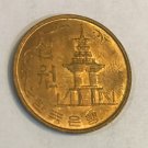 Rare 1968 South KOREA 10 Won- Nice UNC