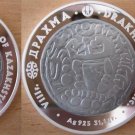 2005 Kazakhstan Large Silver Proof 500 Tenge Ancient Coinage-Drakhma/Box