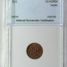 1913  Russia Denga- 1/2 kopek-Nice UNC