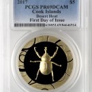 Rare 2017 Cook Is Egypt Desert Scarab 1 OZ.999 Silver $5-PCGS PR69-mintage 499