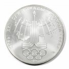 1977 Russia/USSR Large Silver 1 OZ  10 Roubles Moscow Olympic Emblem Map BU