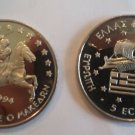 1994 Greece-Europa Large 5 Ecu Alexander the Great/Trireme ship/Owl